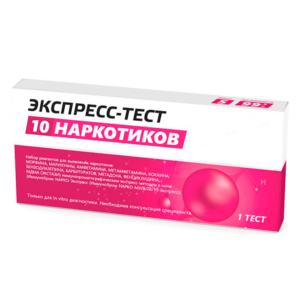 Экспресс-тест на 10 видов наркотиков Экспресс-тест на 10 видов наркотиков