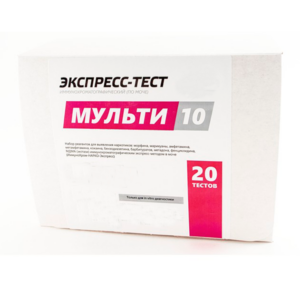 Мультитесты на 10 видов наркотиков Мультитесты на 10 видов наркотиков