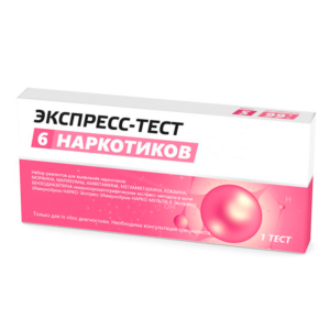 Экспресс-тест на 6 видов наркотиков Экспресс-тест на 6 видов наркотиков