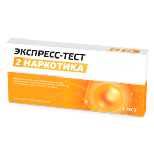 Экспресс-тест на 2 вида наркотиков Экспресс-тест на 2 вида наркотиков