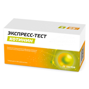 Набор тестов на никотин Набор тестов на никотин