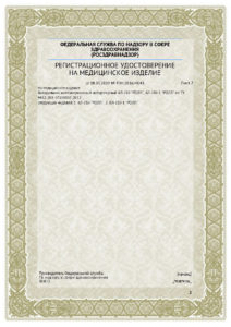 Холодильник позис сертификат соответствия