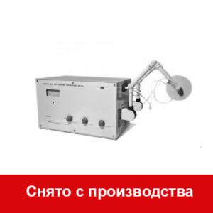 Аппарат для УВЧ-терапии УВЧ-66 