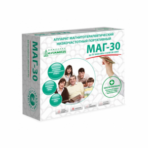 Аппарат МАГ-30 магнитотерапевтический низкочастотный портативный 