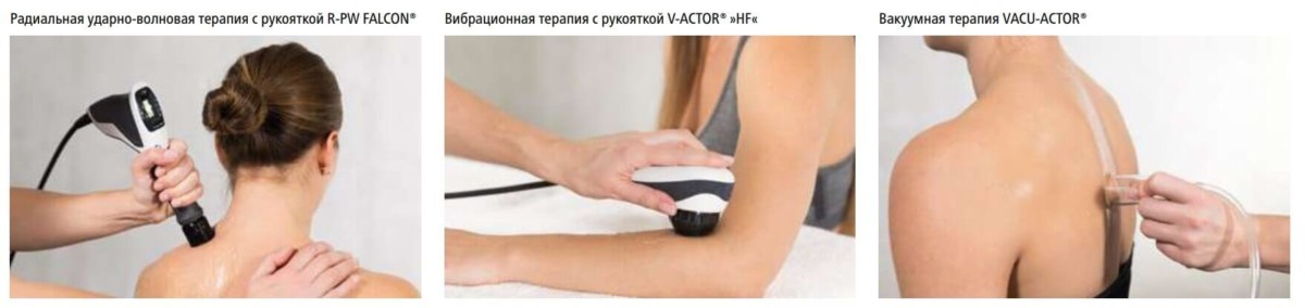 АППАРАТ УВТ MASTERPULS MP 200 ULTRA АППАРАТ УВТ MASTERPULS MP 200 ULTRA
