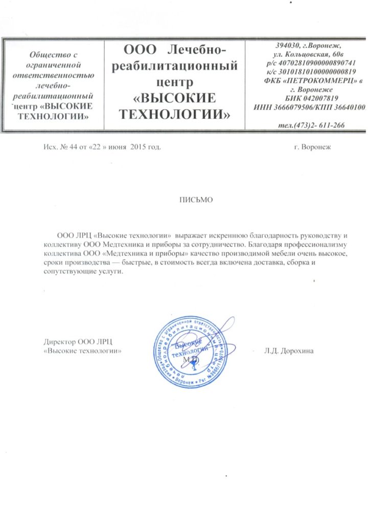 О компании 