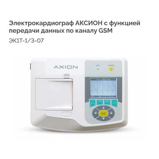 Какое оборудование должно быть в каждой машине скорой помощи? Какое оборудование должно быть в каждой машине скорой помощи?