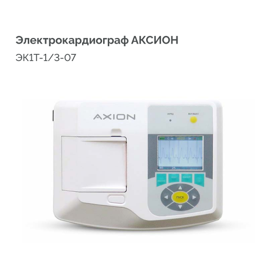 Какое оборудование должно быть в каждой машине скорой помощи? Какое оборудование должно быть в каждой машине скорой помощи?
