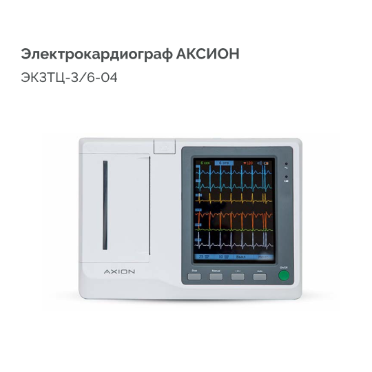 Какое оборудование должно быть в каждой машине скорой помощи? Какое оборудование должно быть в каждой машине скорой помощи?