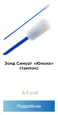 Оснащение гинекологического кабинета 