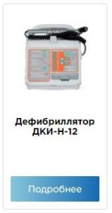 Техническое обcлуживание дефибриллятора: общие положения 