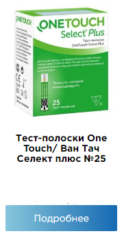 Тест-полоски: виды и способы использования 