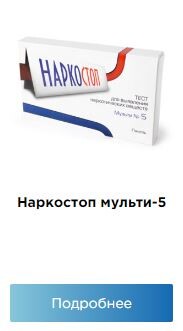 Тест-полоски: виды и способы использования 
