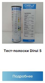 Тест-полоски: виды и способы использования 