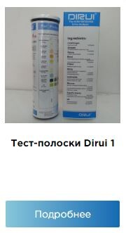 Тест-полоски: виды и способы использования 