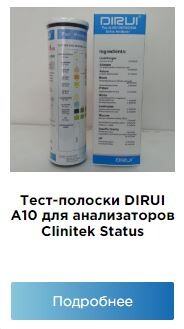 Тест-полоски: виды и способы использования 