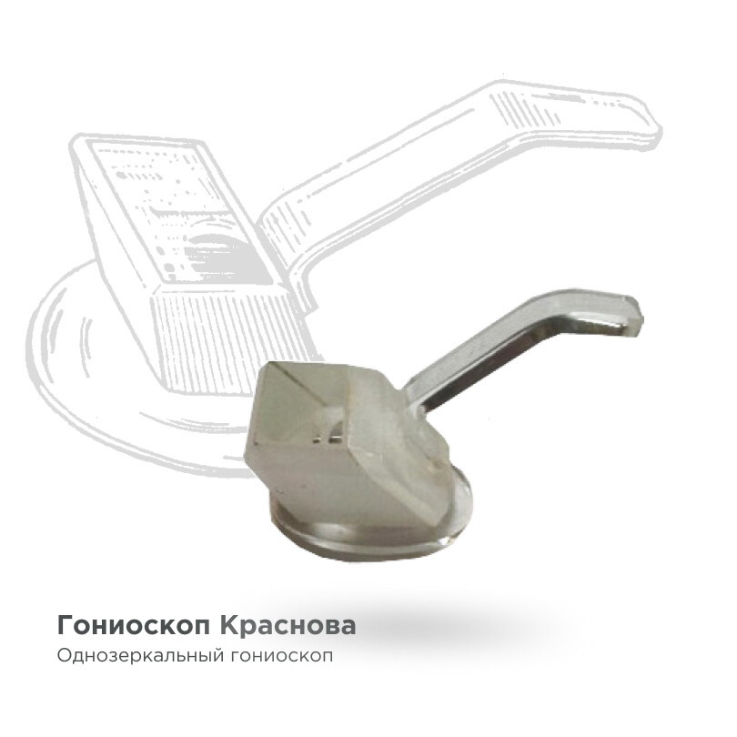 Оборудование офтальмолога: как проводят осмотр передней камеры глаза Оборудование офтальмолога: как проводят осмотр передней камеры глаза