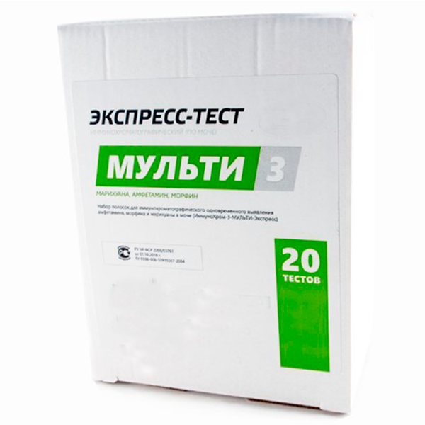 Мультитесты на 3 вида наркотиков Мультитесты на 3 вида наркотиков