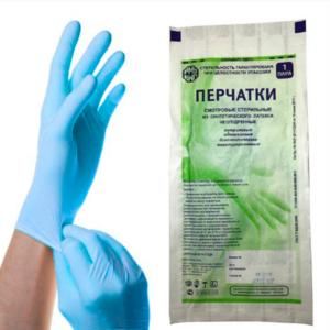 Стерильные перчатки нитриловые (текстурированные, неопудренные) 