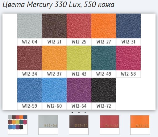 Стоматологическая установка Mercury 550 (нижняя подача) Стоматологическая установка Mercury 550 (нижняя подача)