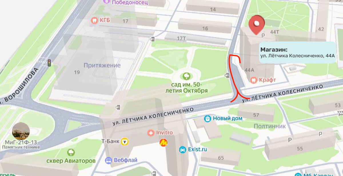 Контакты Контакты